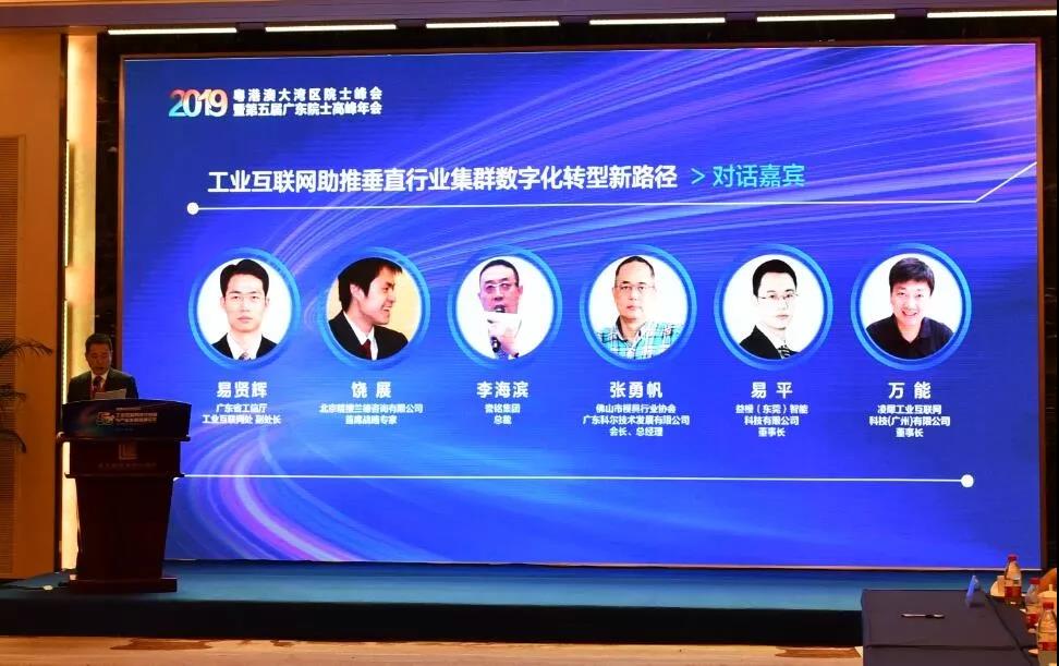 安燈系統(tǒng)|工業(yè)互聯(lián)網(wǎng)|上云上平臺(tái)|企業(yè)上云上平臺(tái)|andon系統(tǒng)|LoRa組網(wǎng)|MES系統(tǒng)|電子揀貨系統(tǒng)|電子看板系統(tǒng)|全員維護(hù)管理系統(tǒng)|物料配送系統(tǒng)|工時(shí)及效率管理系統(tǒng)|車(chē)間物聯(lián)網(wǎng)